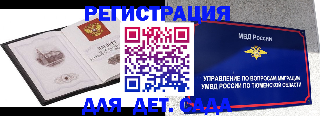 форма 3 в Крыму